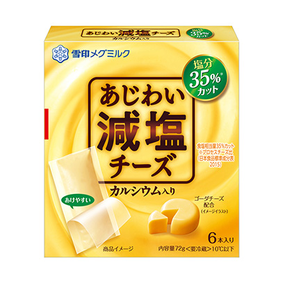 加入减盐奶酪钙雪印牛奶乳制品包装设计(图1)