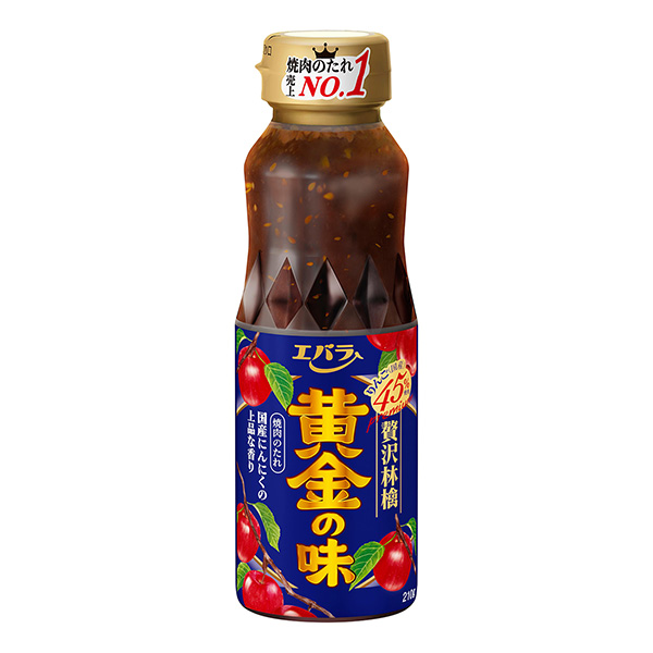 黄金味奢侈苹果包装设计欣赏(图1)