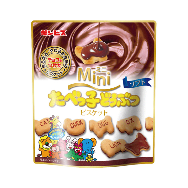 迷你宝贝动物软件银比斯包装设计(图1)
