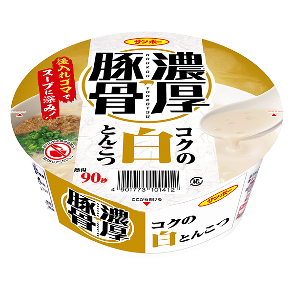 浓厚猪骨醇厚的白猪排珊瑚方便面包装设计(图1)