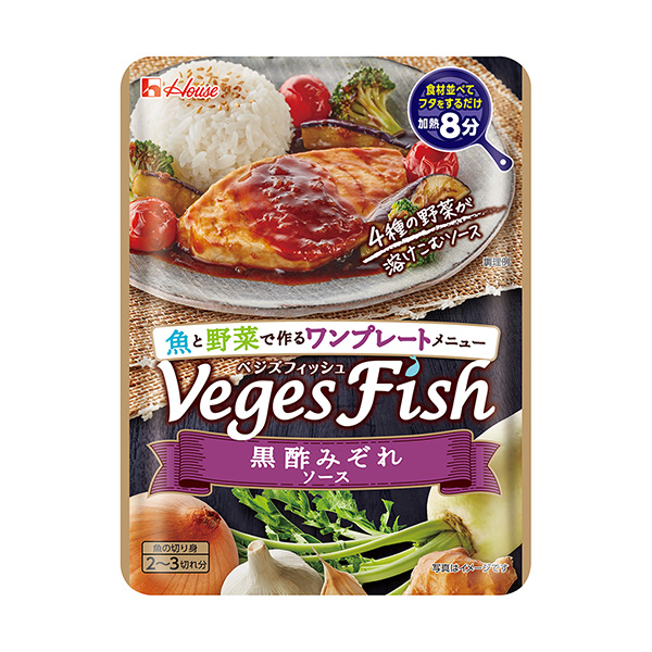  VegesFish包装设计欣赏(图1)