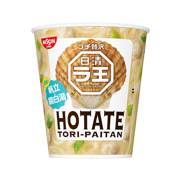 日清拉王 HO包装设计欣赏(图1) 日清拉王 HO包装设计欣赏(图1)