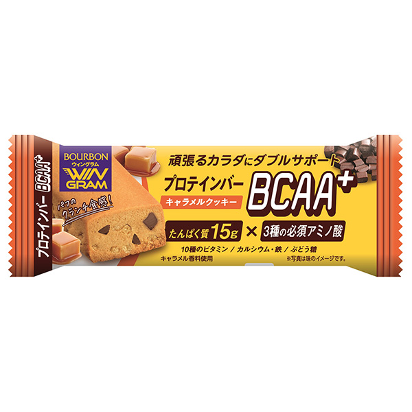 蛋白棒BCAA+ 牛奶糖饼干包装设计欣赏(图1)
