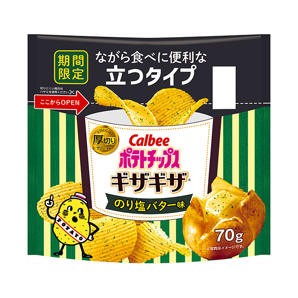 薯片锯齿胶水黄油味包装设计欣赏(图1)