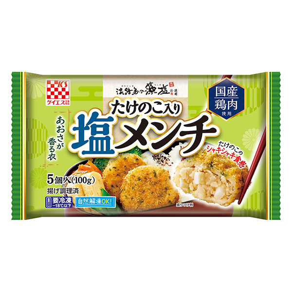 竹笋咸泡菜包装设计欣赏(图1)
