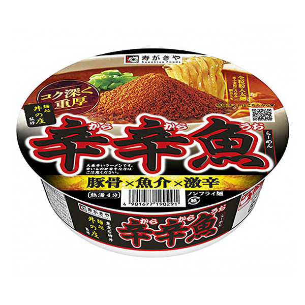 面处井的庄监修辛鱼等包装设计欣赏(图1)