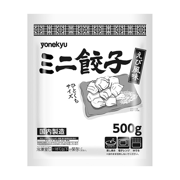 迷你饺子包装设计欣赏(图1)