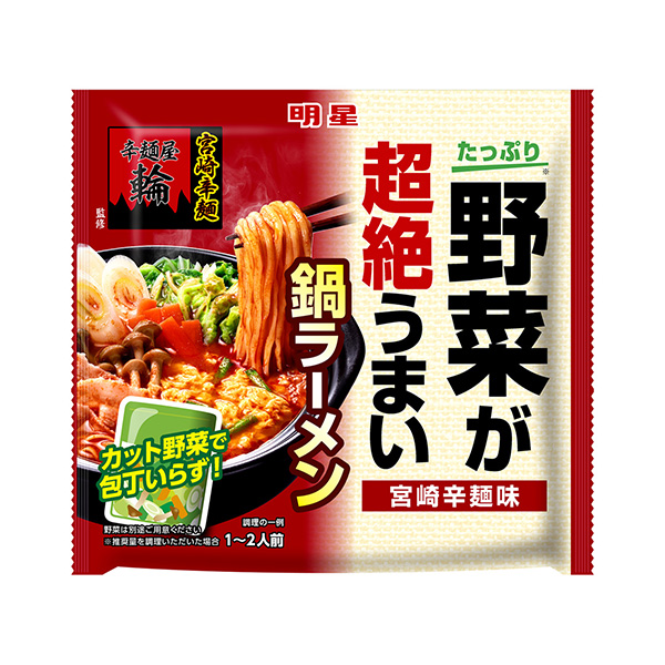 明星蔬菜超级好吃的火锅拉面·辛面屋轮监修宫崎辛面味明星食品面类包装设计(图1)