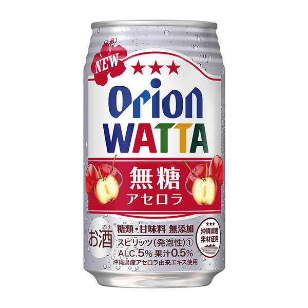  WATTA 无糖芹菜包装设计欣赏(图1)