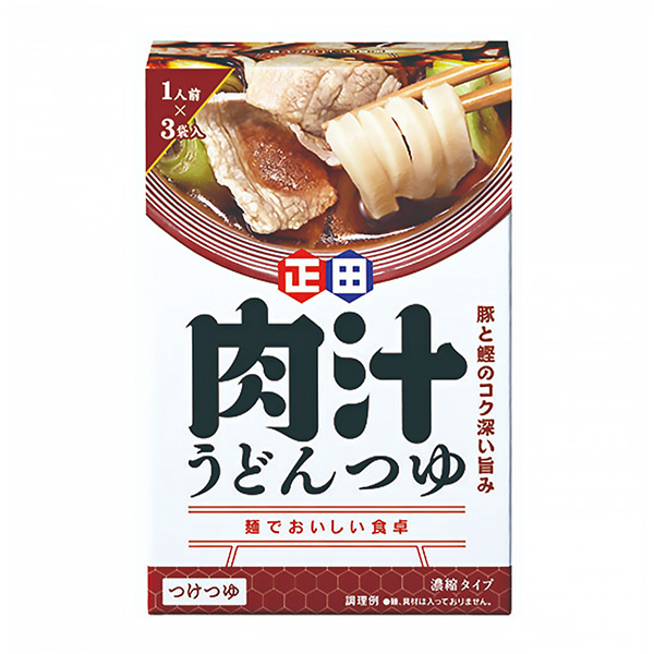 面条美味的餐桌肉汁乌冬面汤包装设计欣赏(图1)