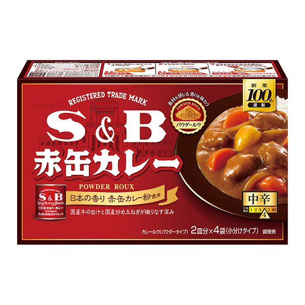 红罐咖喱粉扑中辛埃斯比食品包装设计欣赏(图1)