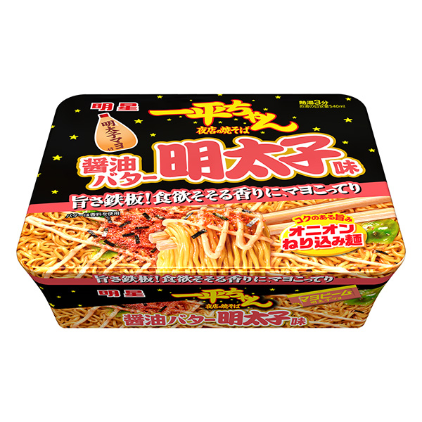 明星一平酱夜店炒面酱油黄油明太子味包装设计欣赏(图1)