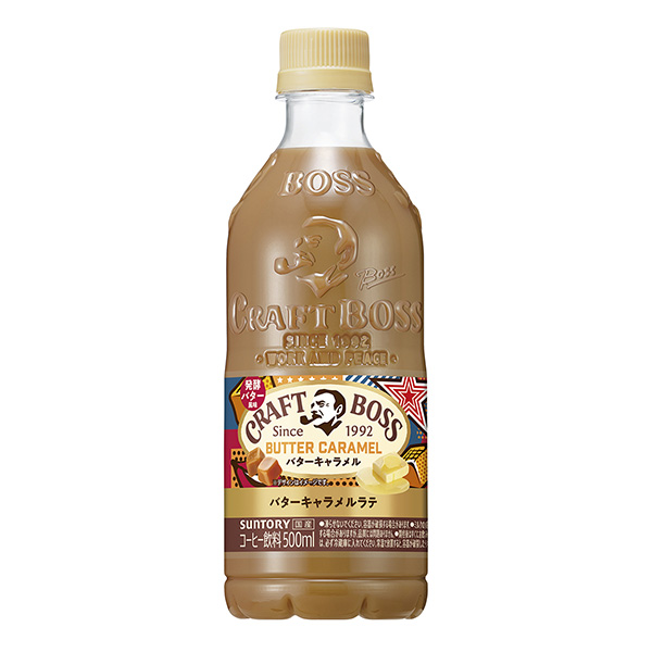牛皮老板黄油奶糖拿铁三得利食品国际包装设计(图1)