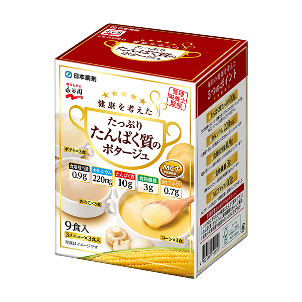 考虑到健康丰富蛋白质的浓汤永谷园包装设计(图1)