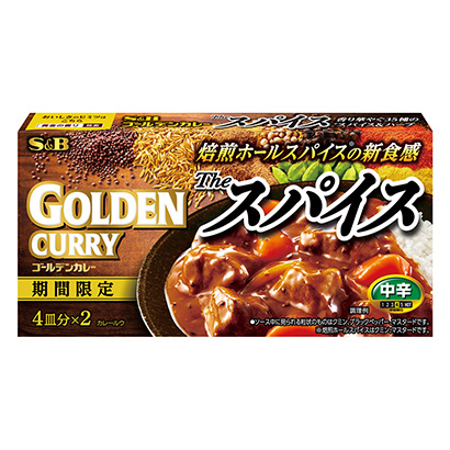 黄金激光香料中辛埃斯比食品烹饪品包装设计(图1)