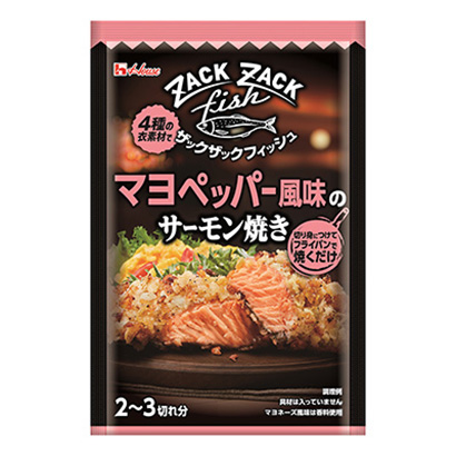 烤鲑鱼大棚食品烹饪品包装设计(图1)