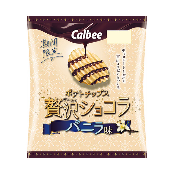 薯片奢侈巧克力香草味包装设计欣赏(图1)