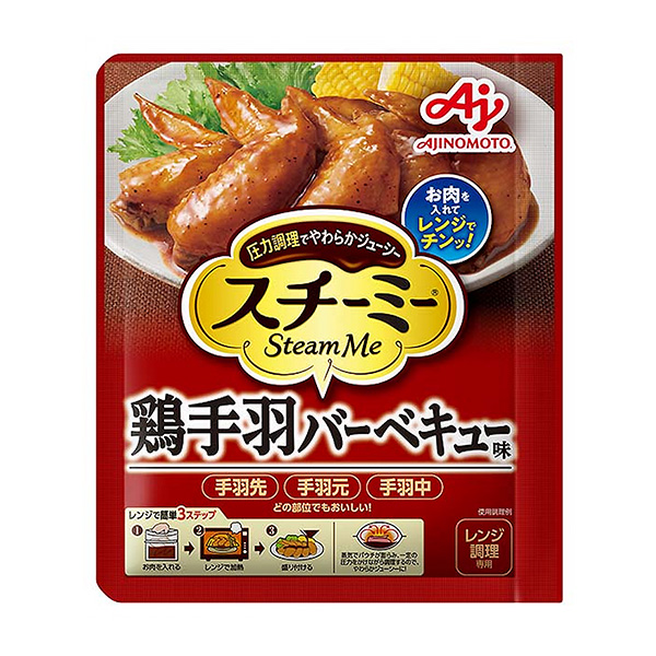 schimi 鸡翅烧烤味包装设计欣赏(图1)