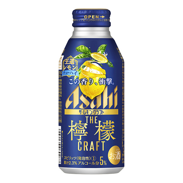 朝日柠檬工艺王道柠檬朝日啤酒酒类包装设计(图1)