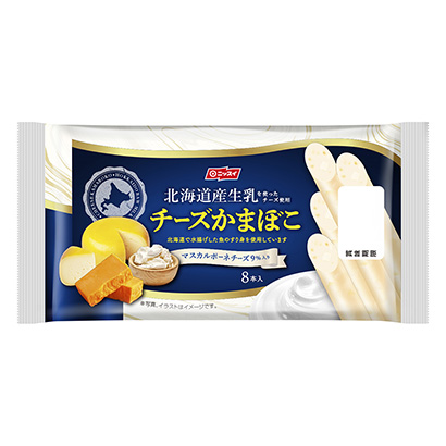 使用北海道产乳的奶酪使用奶酪鱼糕日本水产(图1)