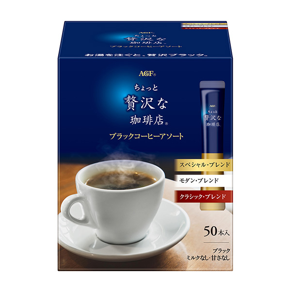 有点奢侈的咖啡店黑咖啡排序包装设计欣赏(图1)