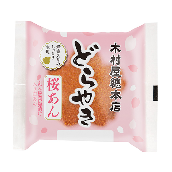 锣鼓樱杏包装设计欣赏(图1)
