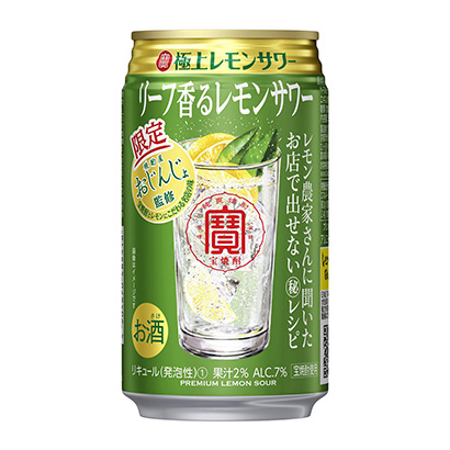 宝极上柠檬酸菜香味柠檬酸菜宝酒造酒类包装设计(图1)