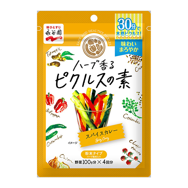 香草香的泡菜素香料咖喱永谷园包装设计欣赏(图1)