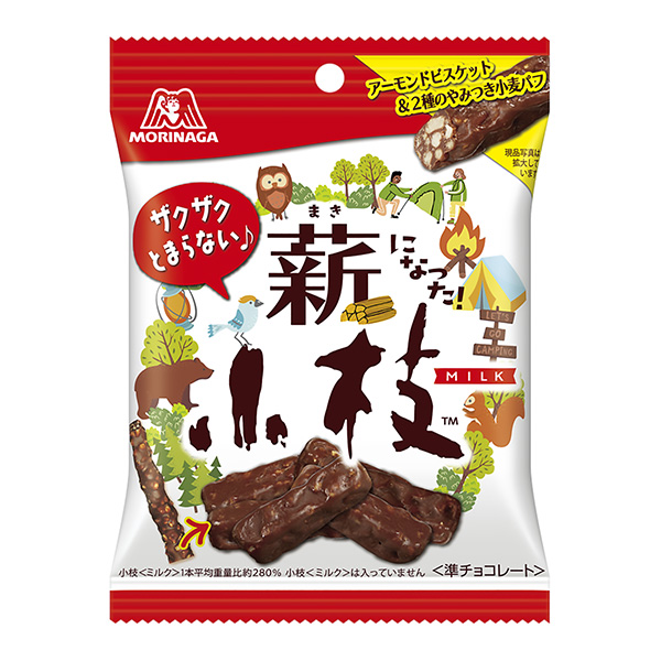 柴火小枝包装设计欣赏(图1)