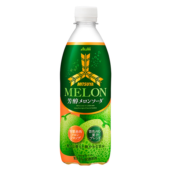 三箭香醇哈密瓜苏打朝日饮料包装设计(图1)