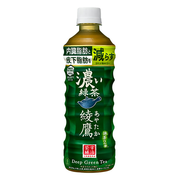 绫鹰浓绿茶包装设计欣赏(图1)