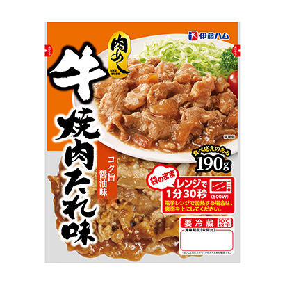 牛肉饭牛烤肉味伊藤火腿加工肉类包装设计(图1)