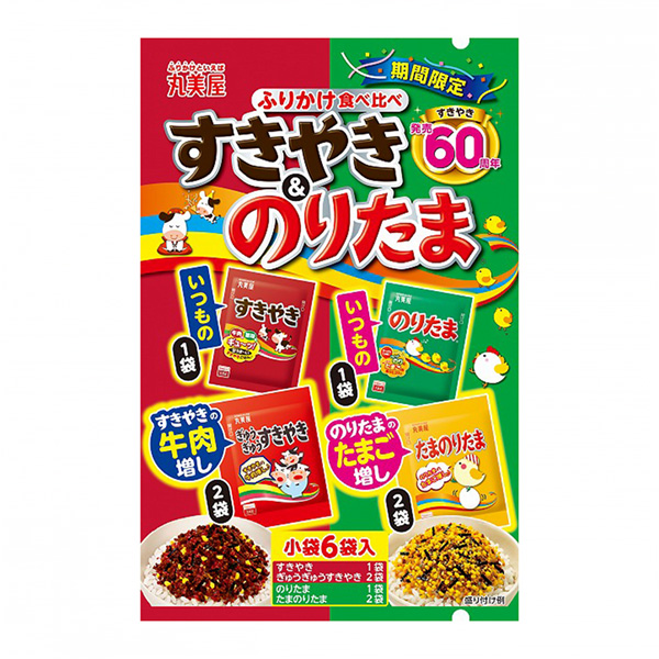 限期日式牛肉火锅海驴丸美屋食品工业包装设计(图1)