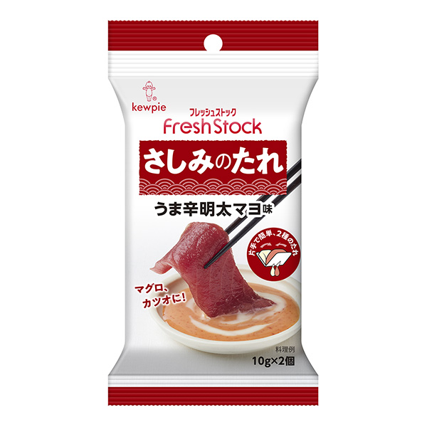 新鲜的汤汁生鱼片的垂下部分美味的辛明太原味包装设计欣赏(图1)