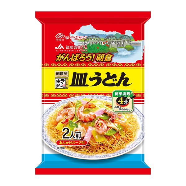 福冈县朝仓产拉拉麦盘乌冬面马耳他方便面包装设计(图1)