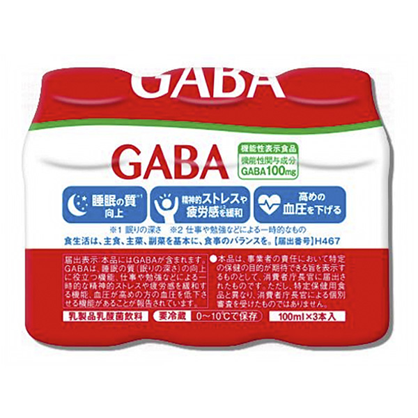 乳酸菌饮料GABA包装设计欣赏(图1)
