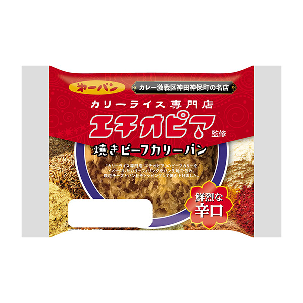 埃塞俄比亚监修牛肉盖里面包包装设计欣赏(图1)