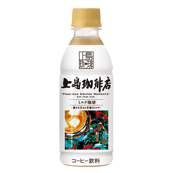 上岛咖啡店牛奶咖啡包装设计欣赏(图1)