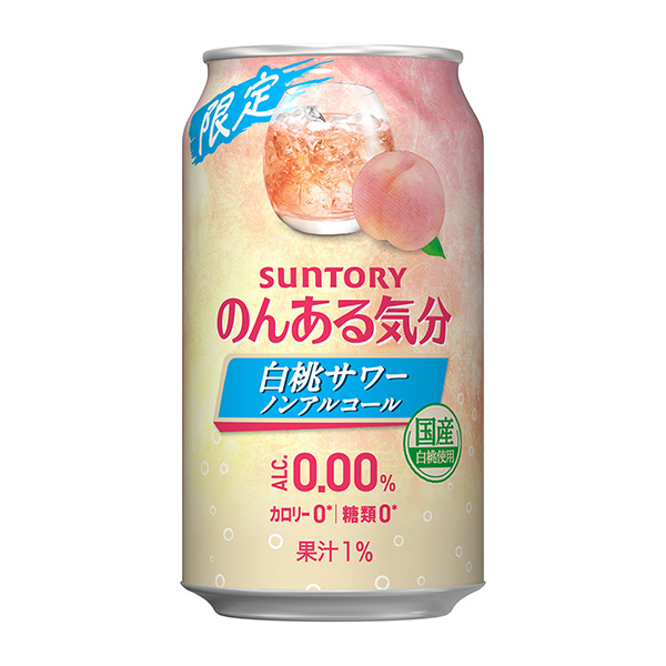 悠闲的心情白桃酸奶烯酮醇三得利果实清凉饮料包装设计(图1)