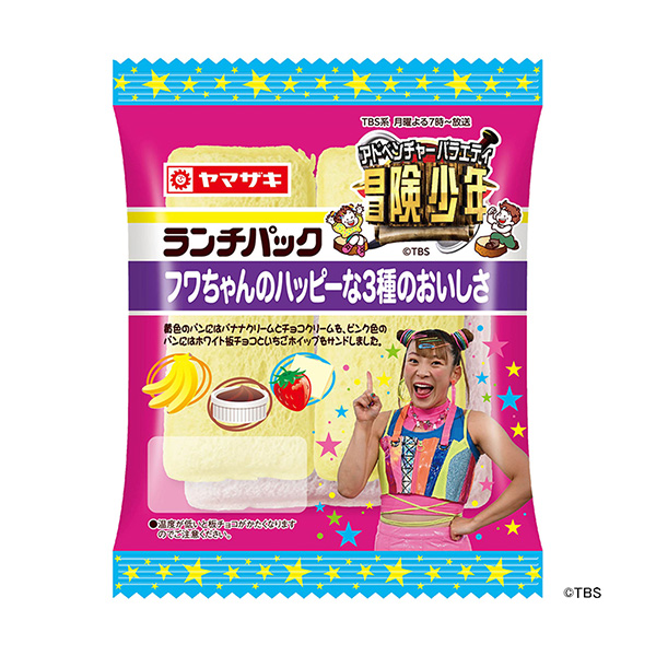 午餐包小娃快乐的种美味山崎制面包包装设计(图1)