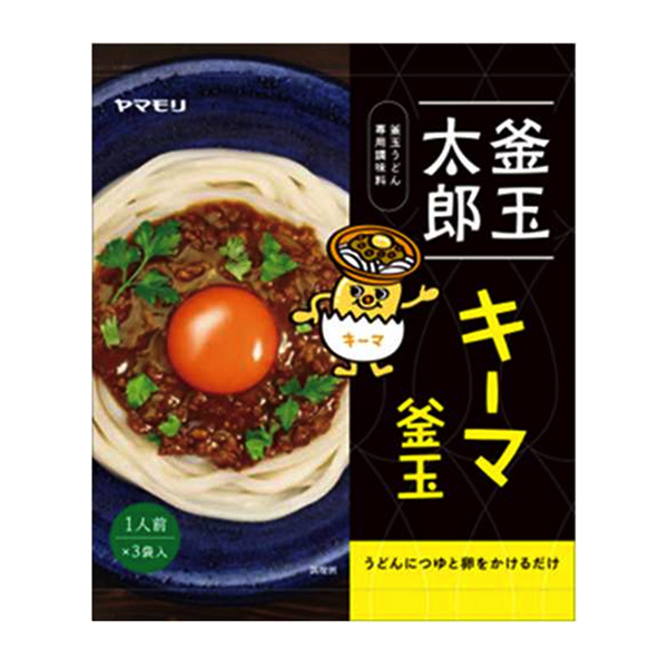 釜玉太郎关键釜玉包装设计欣赏(图1)