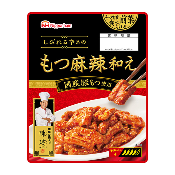 麻辣凉拌包装设计欣赏(图1)