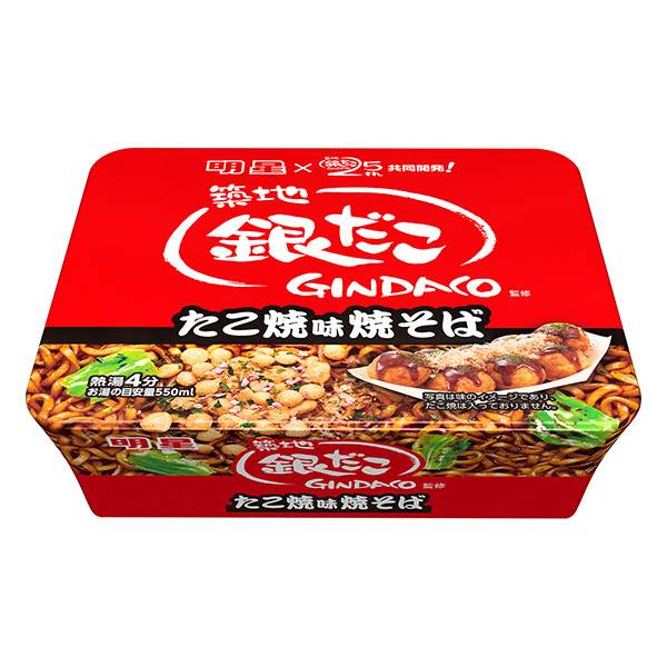 明星筑地银行章鱼监修章鱼烧味炒面明星面类包装设计(图1)