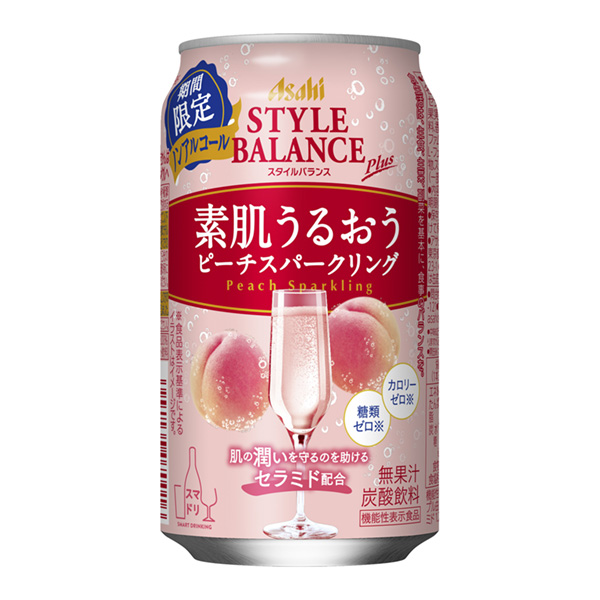 朝日啤酒2022年10月18日发售包装设计(图1)