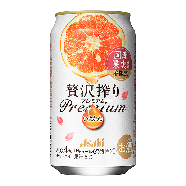 朝日奢侈榨取高级春季限定国产不好包装设计欣赏(图1)