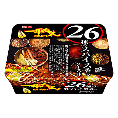 明星一平夜店种炒面的香料香味酱味明星面类包装设计(图1)