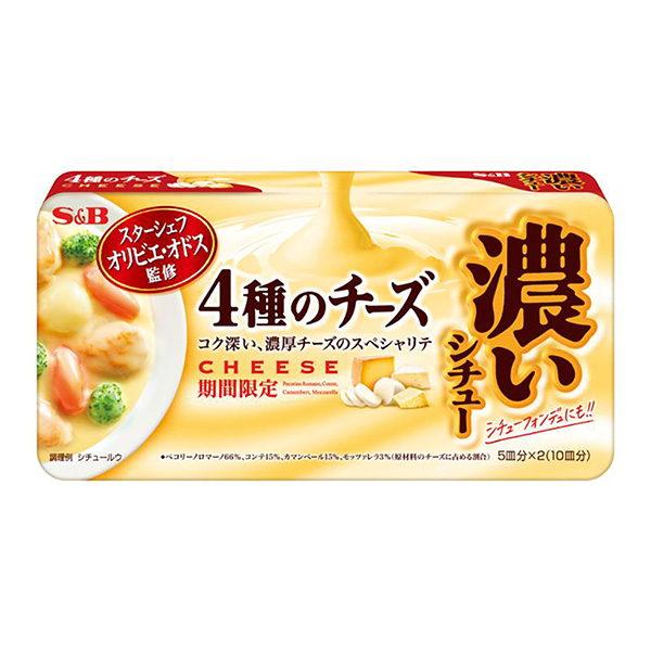 浓炖菜种奶酪限时埃斯比烹饪品包装设计(图1)