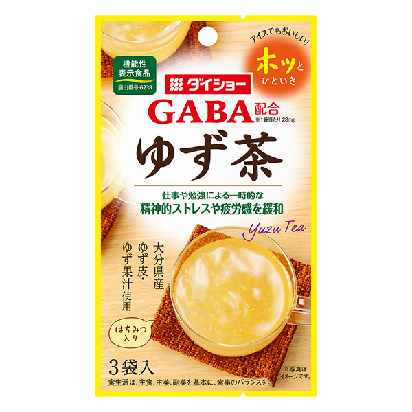 功能性表示食品配合柚子茶嗜好饮料包装设计(图1)
