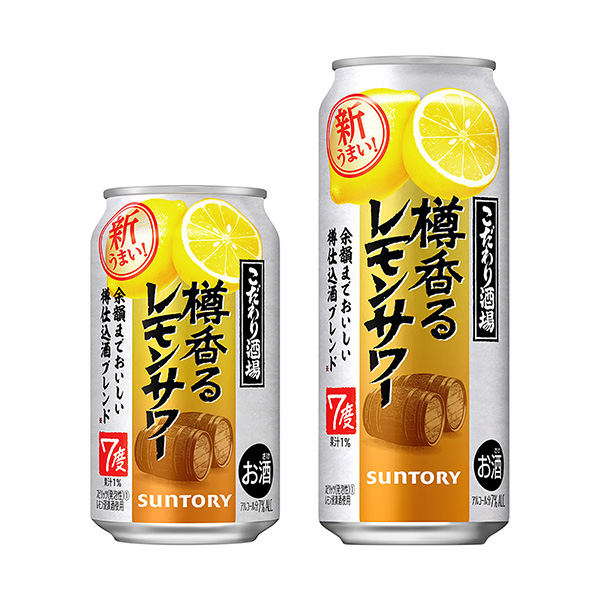 讲究酒馆木桶香的柠檬酸菜三得利酒类包装设计(图1)