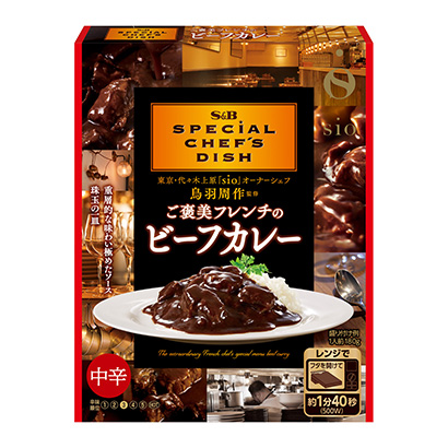 奖励法式牛肉咖喱中辣埃斯比(图1)